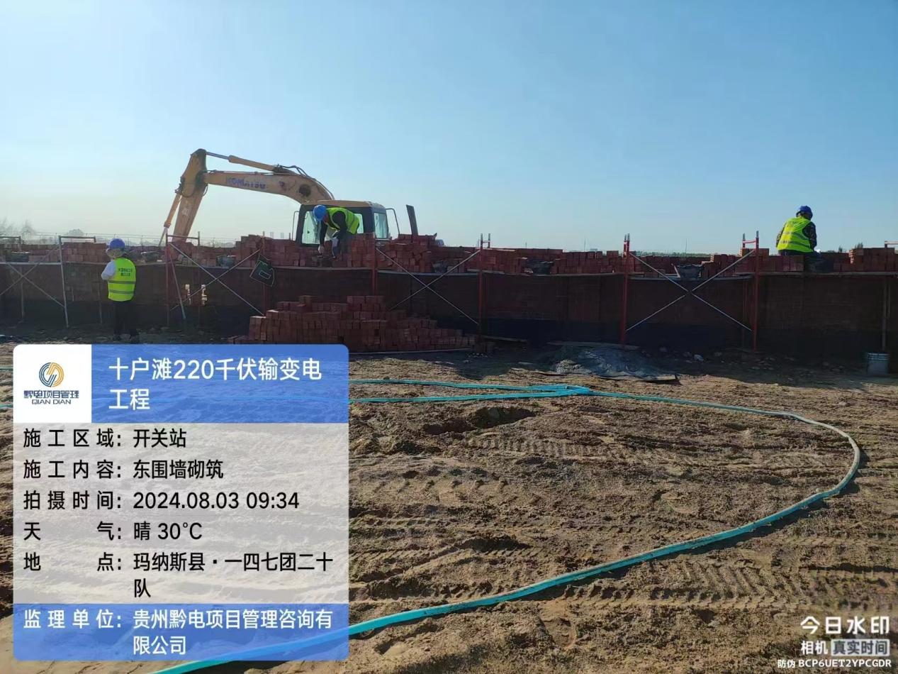 十戶灘220千伏輸變電工程（一期）